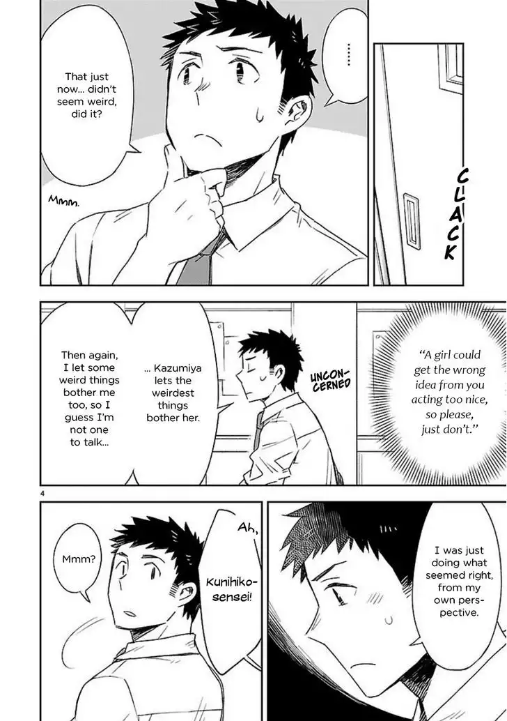 Omaera Zenin Mendokusai! Chapter 25 5